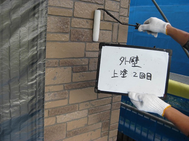 外壁二回目の塗装